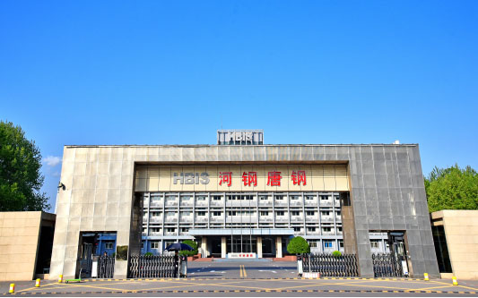 上栗河北唐山钢铁集团